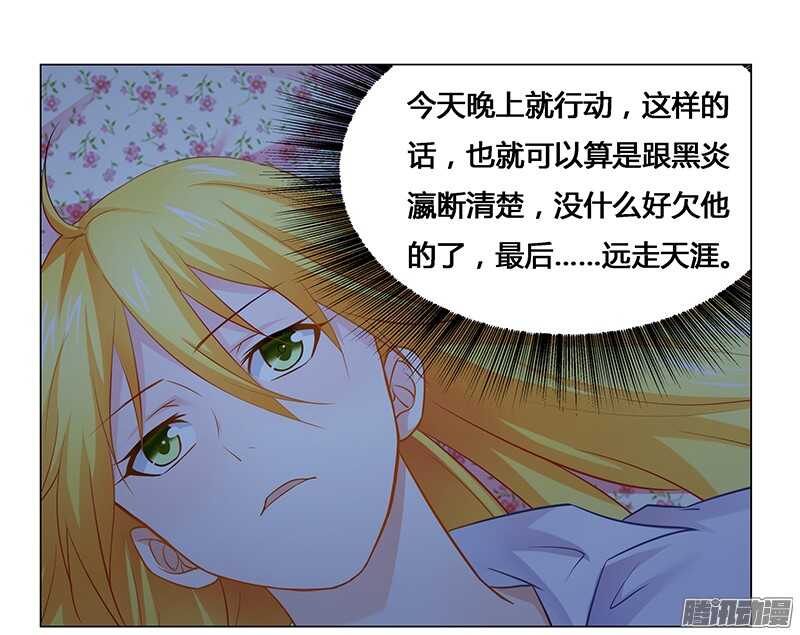 第31话 希望我们永不再见-第31话