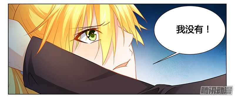 第35话 你冲着我来-第35话