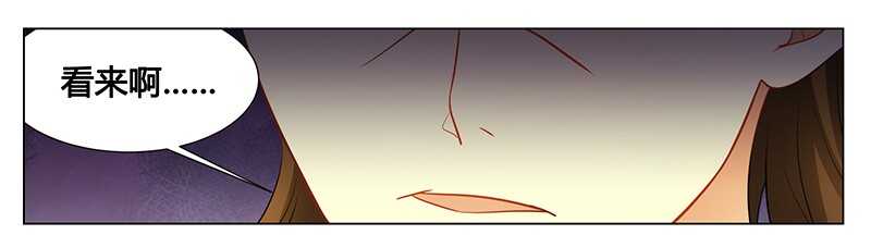 第35话 你冲着我来-第35话