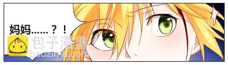 第35话 你冲着我来-第35话