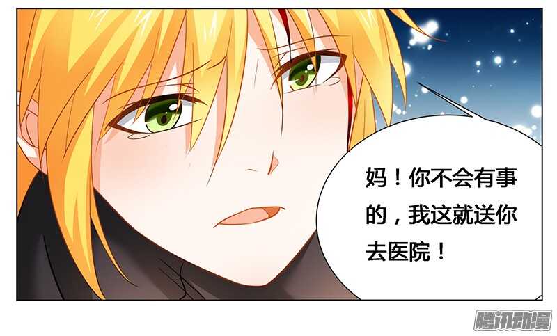 第37话 打败戴力熊-第37话