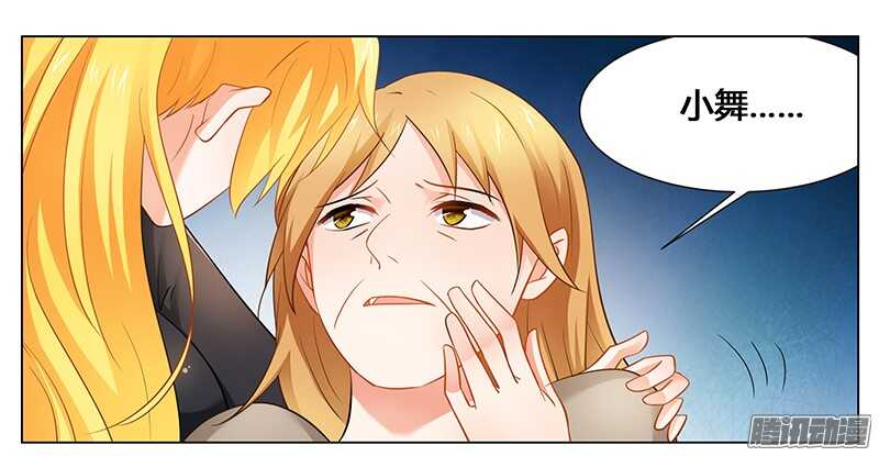 第37话 打败戴力熊-第37话