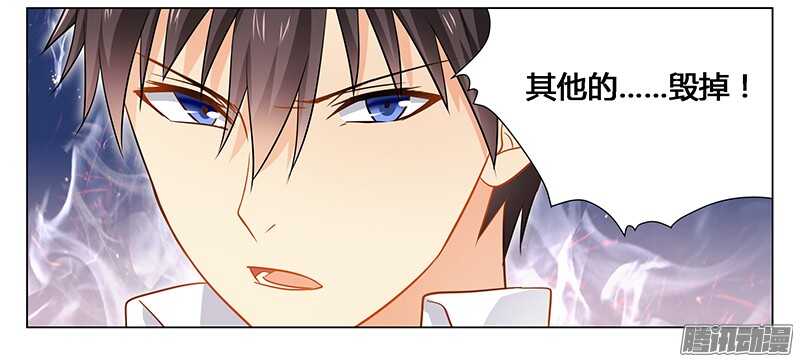 第39话 我命令你清醒过来！-第39话