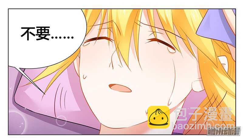 第39话 我命令你清醒过来！-第39话