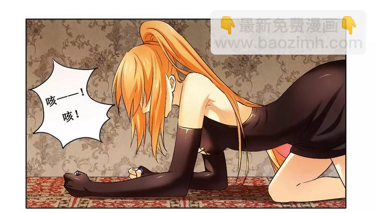 第5话   我还不能倒下！-第5话