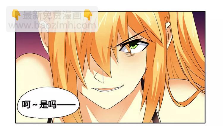 第5话   我还不能倒下！-第5话