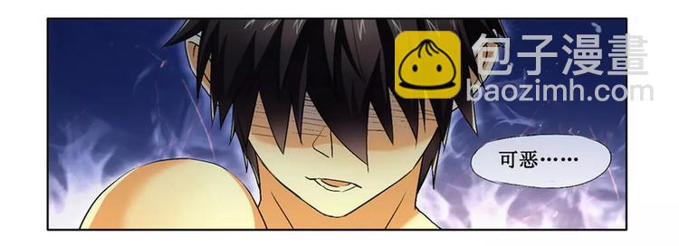 第5话   我还不能倒下！-第5话