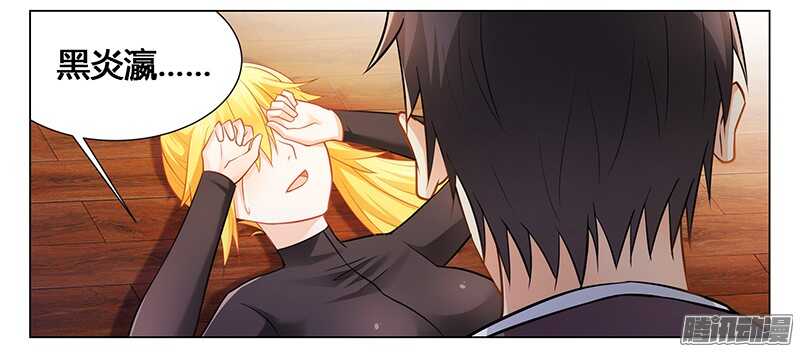 第41话 为了我，活下去！-第41话