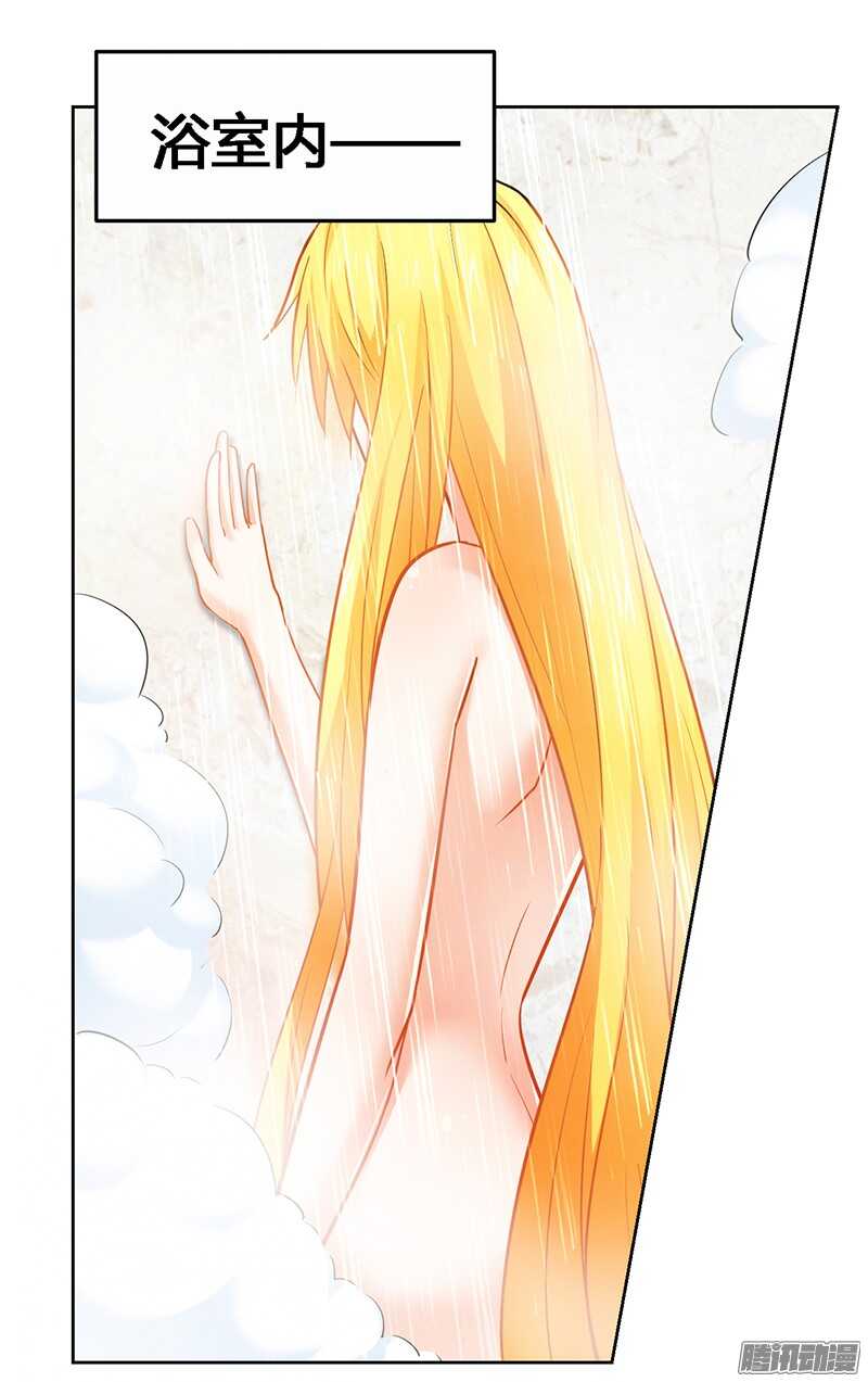 第41话 为了我，活下去！-第41话