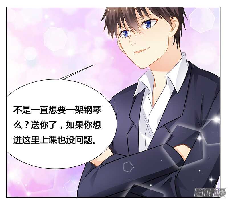 第43话 这一刻为他心动-第43话