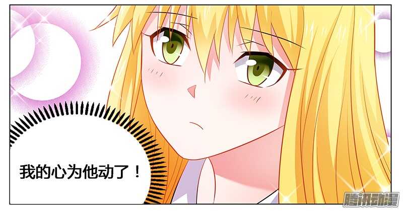 第43话 这一刻为他心动-第43话