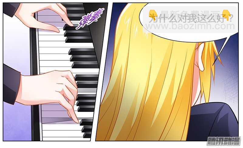 第43话 这一刻为他心动-第43话