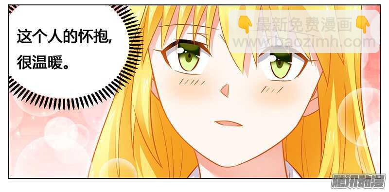 第43话 这一刻为他心动-第43话