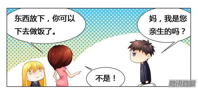 第45话 希望你们好好的-第45话