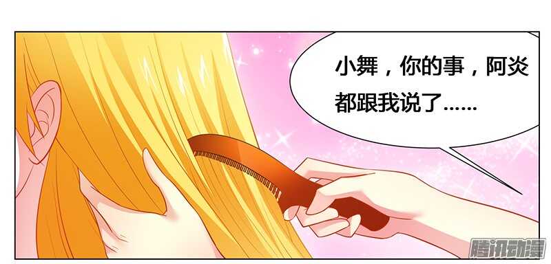 第45话 希望你们好好的-第45话