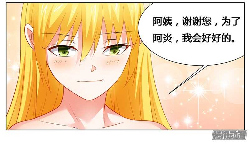 第45话 希望你们好好的-第45话