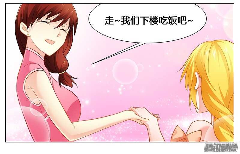 第45话 希望你们好好的-第45话