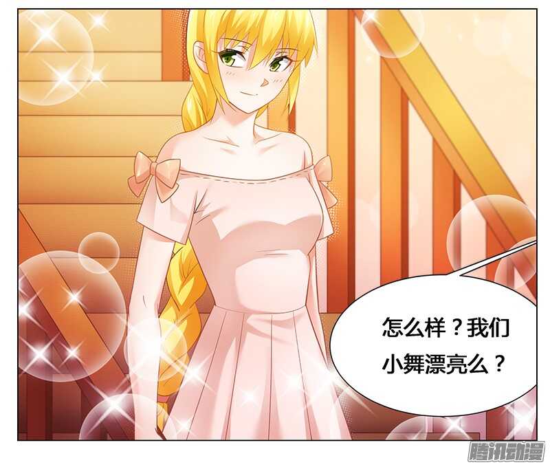 第45话 希望你们好好的-第45话