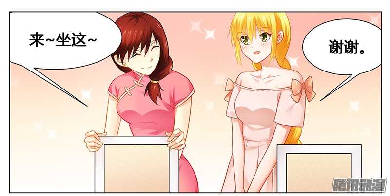 第45话 希望你们好好的-第45话