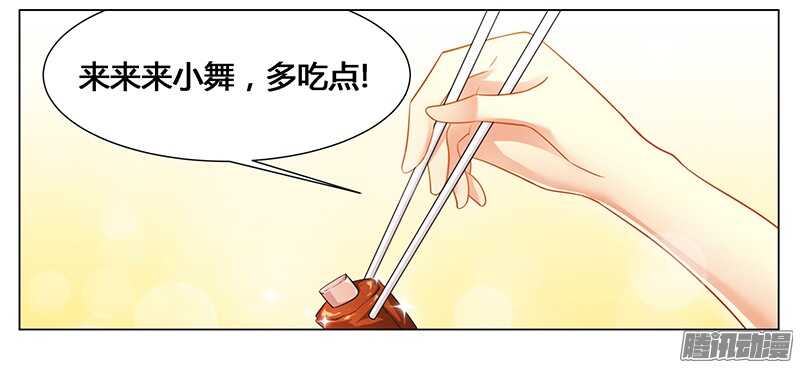 第45话 希望你们好好的-第45话