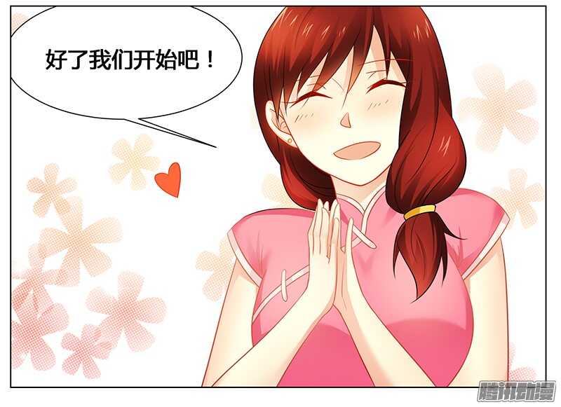 第45话 希望你们好好的-第45话