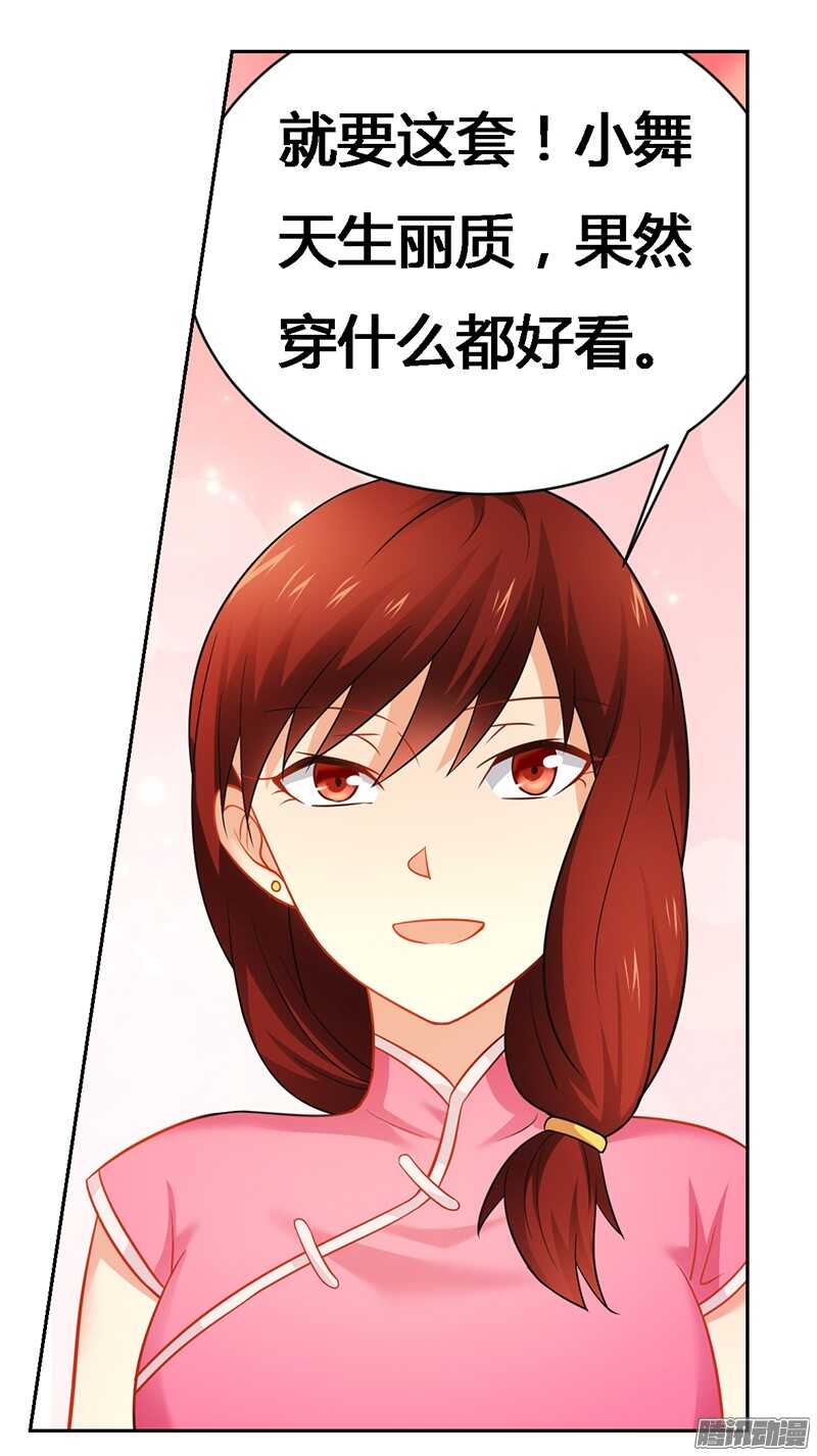 第45话 希望你们好好的-第45话