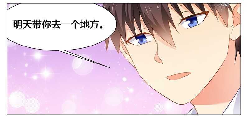 第47话 能力与资格么？-第47话