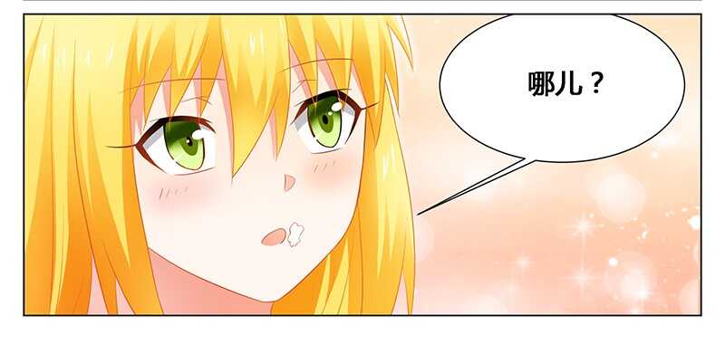 第47话 能力与资格么？-第47话