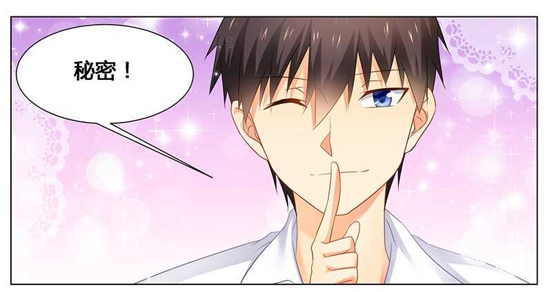 第47话 能力与资格么？-第47话