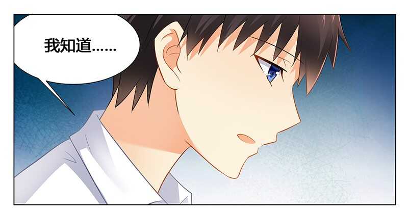 第47话 能力与资格么？-第47话