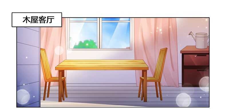 第49话 帮我做点吃的吧-第49话