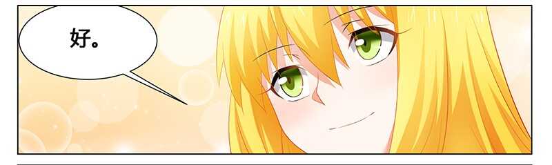 第49话 帮我做点吃的吧-第49话