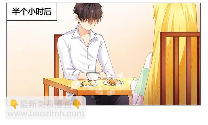 第49话 帮我做点吃的吧-第49话