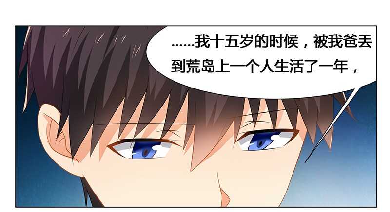 第49话 帮我做点吃的吧-第49话