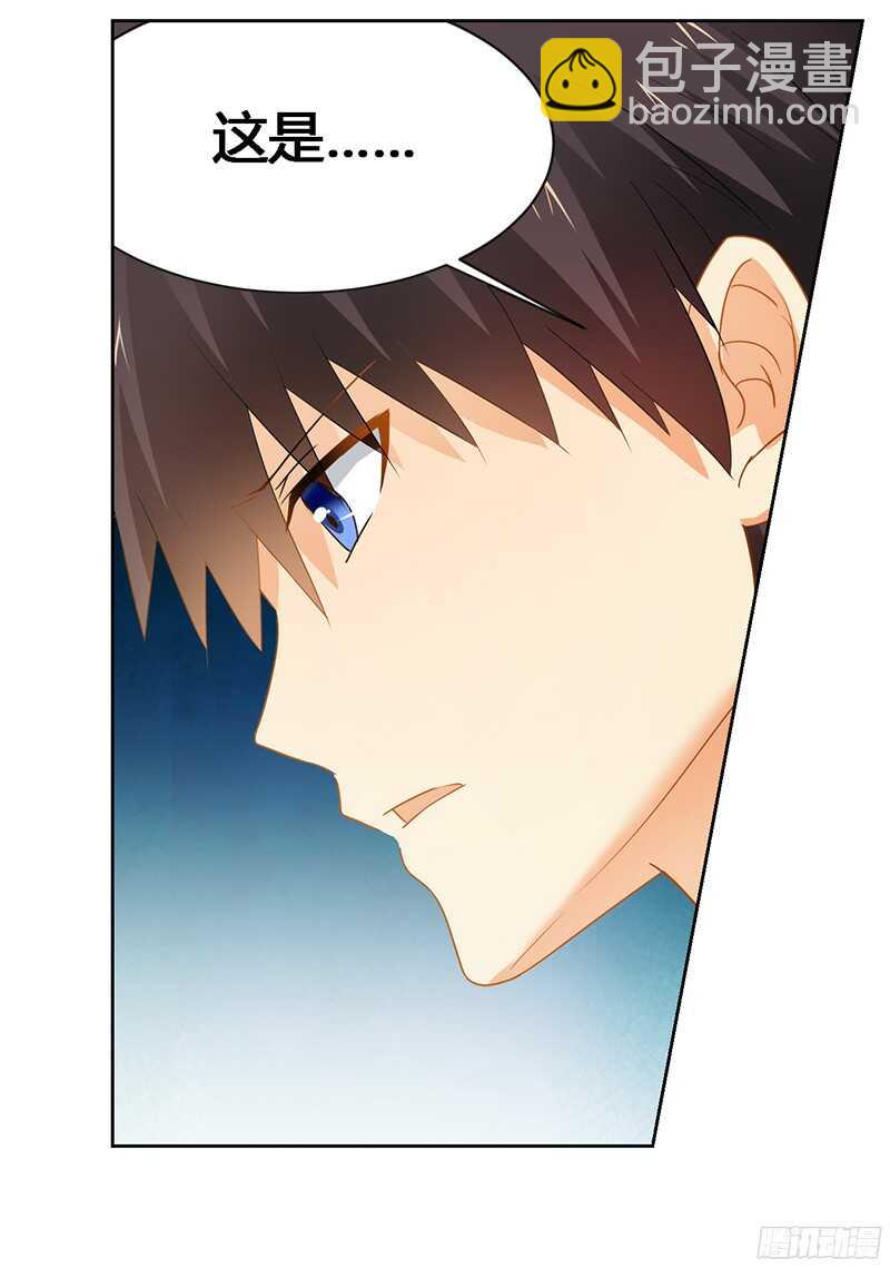 第51话 你爱上我了？-第51话