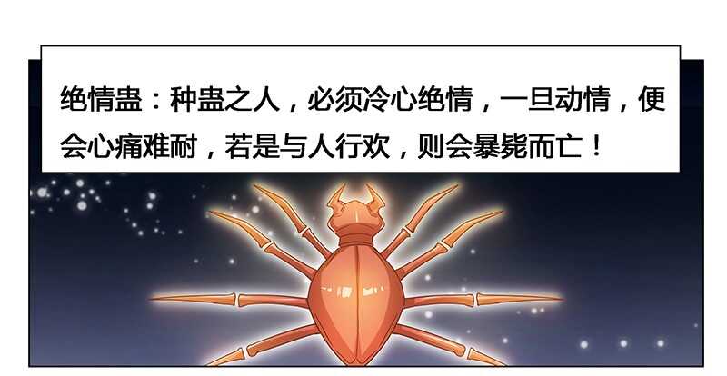 第51话 你爱上我了？-第51话