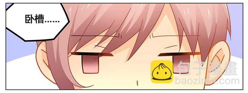 第51话 你爱上我了？-第51话