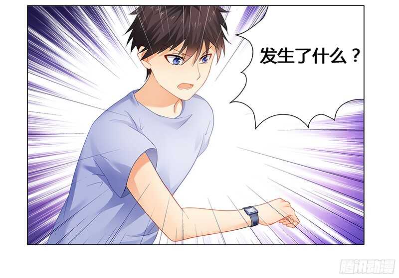 第51话 你爱上我了？-第51话