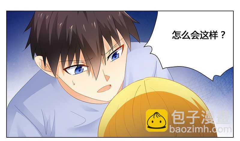 第51话 你爱上我了？-第51话