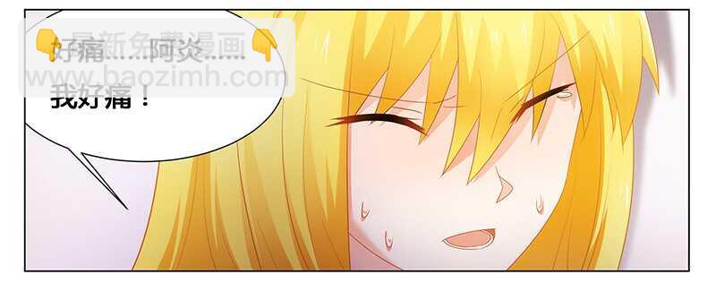 第51话 你爱上我了？-第51话