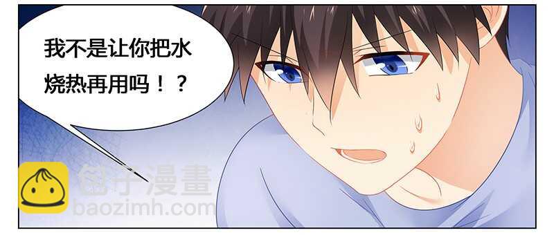 第51话 你爱上我了？-第51话