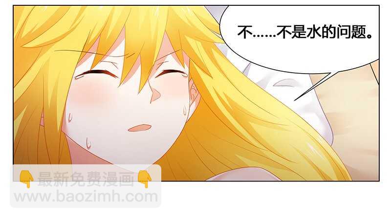 第51话 你爱上我了？-第51话