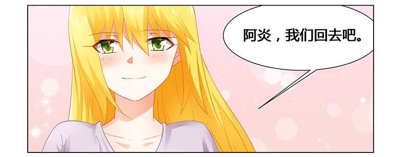 第53话 我会疼她一辈子-第53话