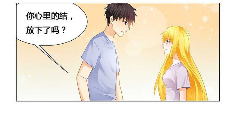 第53话 我会疼她一辈子-第53话