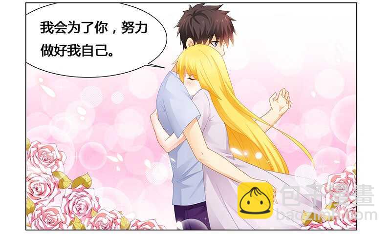 第53话 我会疼她一辈子-第53话