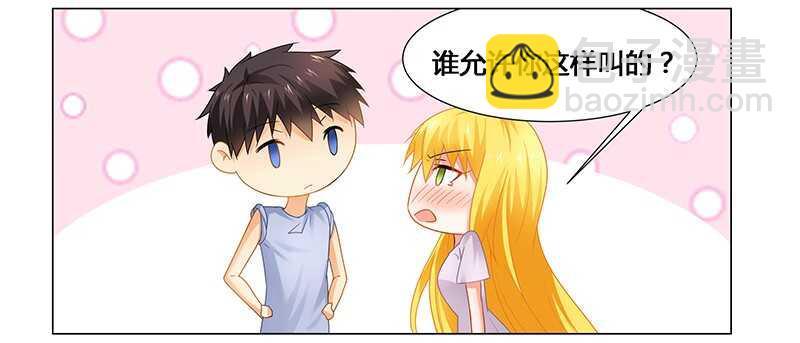 第53话 我会疼她一辈子-第53话