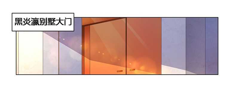 第53话 我会疼她一辈子-第53话