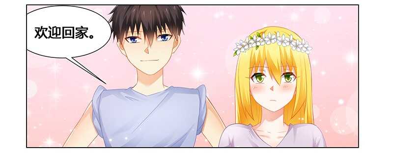 第53话 我会疼她一辈子-第53话