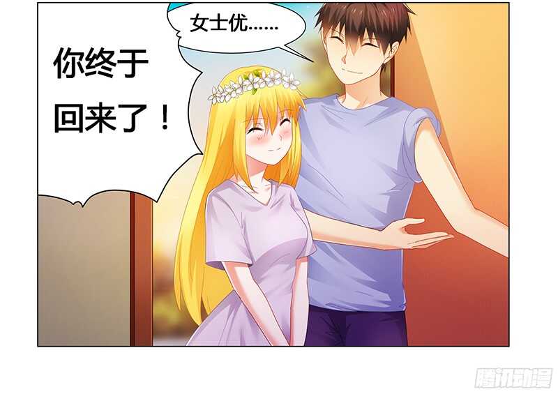 第53话 我会疼她一辈子-第53话