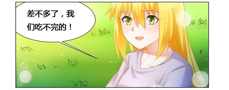 第53话 我会疼她一辈子-第53话